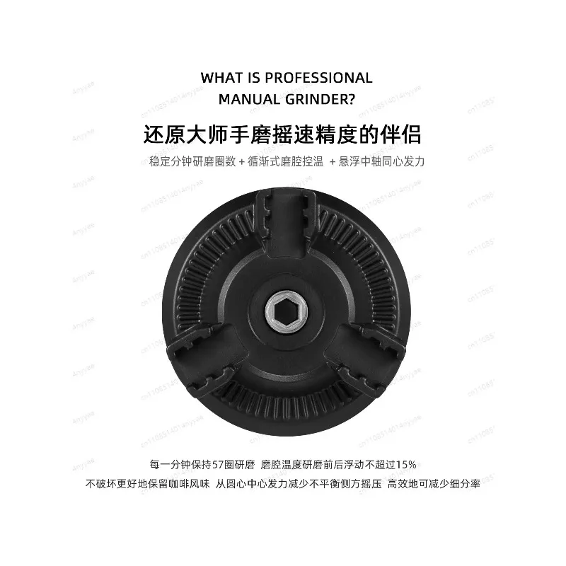Coffee Power Commander C40 electric module grinder hand cranked to electric MK4 accessory coffee electric grinder