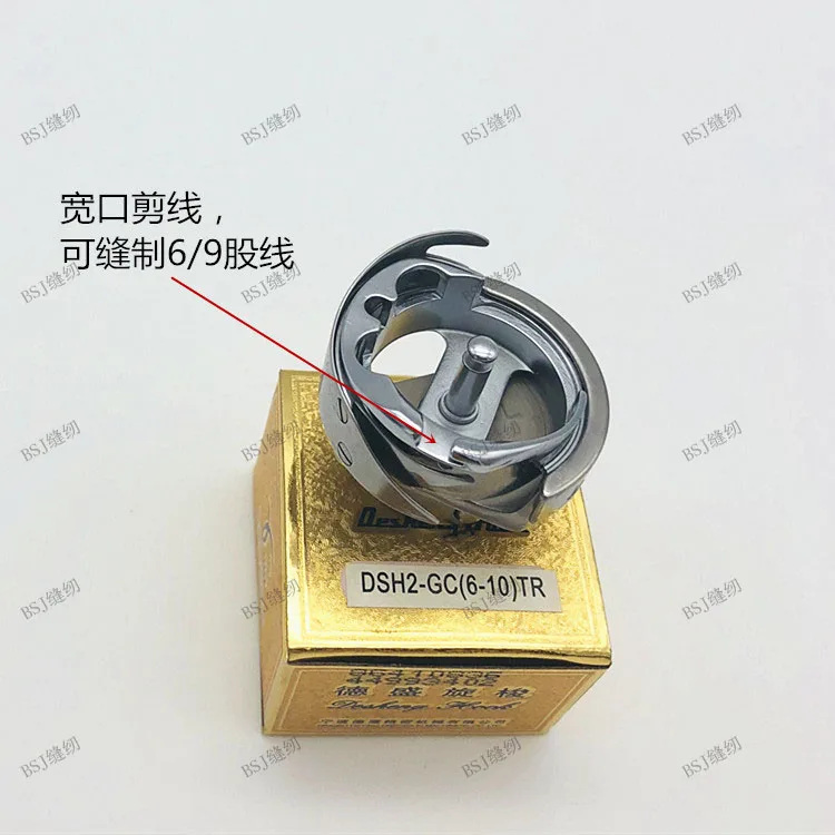 آلة التحكم بالكمبيوتر الكمبيوتر متزامن DY 2010 2516 3020 آلة التطريز Desheng الروتاري المكوك Bq1q6-10 المكوك