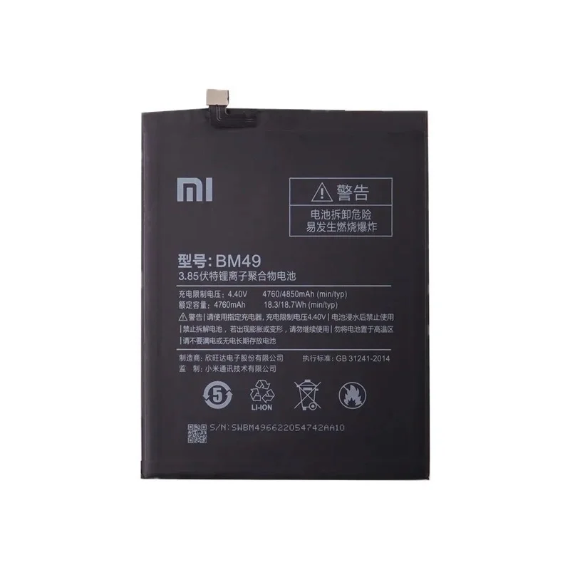 New Original BM49 4760mAh Battery For Xiaomi Mi Max BM49 High Quality Phone Replacement Batteries