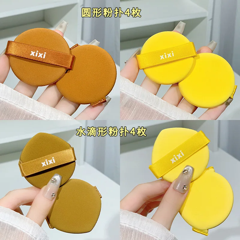 xixi gollum bubbling air cushion puff soft waxy Q do not eat rice noodles wet dual-purpose makeup sponge beauty tool
