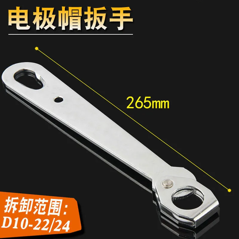

Electrode cap removal tool, spot welder electrode cap electrode head wrench tool