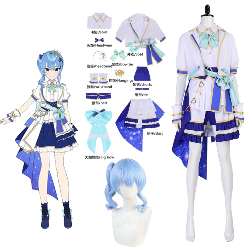 

Hololive Hosimati Suisei Cosplay Costume Wigs Vtuber 4th fes. Idol Costumes Halloween Virtual Youtuber Suisui Uniform Skirts