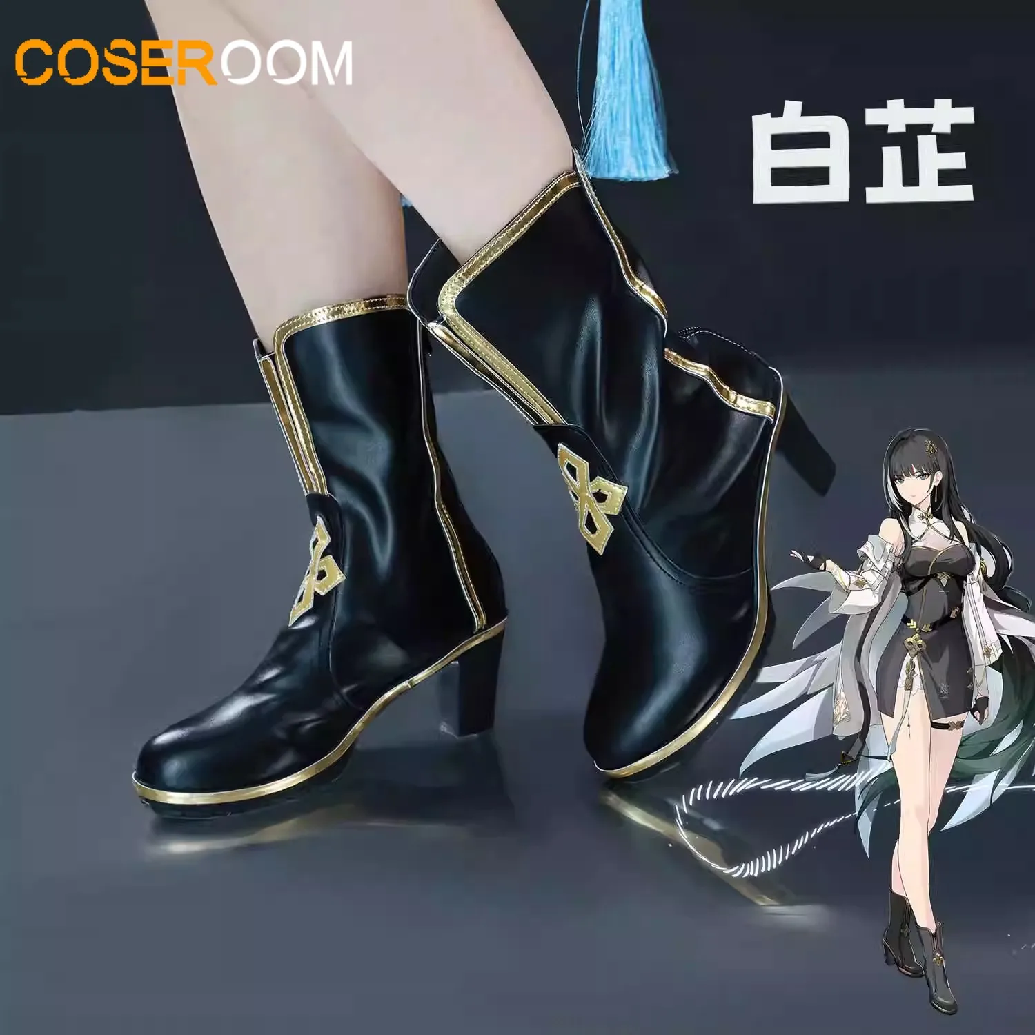 Wuthering Waves Baizhi Cosplay Boots Comic Anime Halloween Party Game Cosplay Shoes Prop