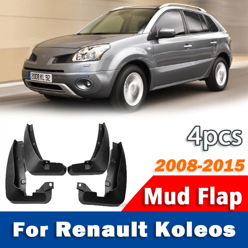 

Брызговики (комплект 4 шт.) для Renault Koleos, 2008-2015 гг.