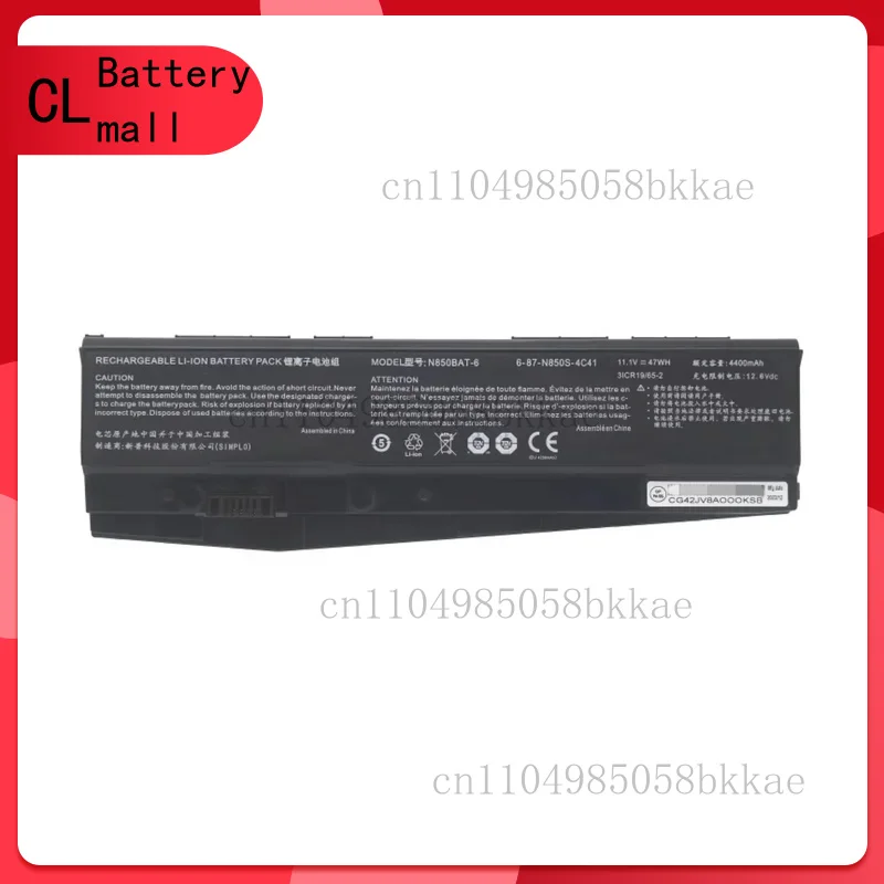 

N850BAT-6 Z6-KP5S KP7S1 KP5GT KP5D1 KP7GT CN85S08