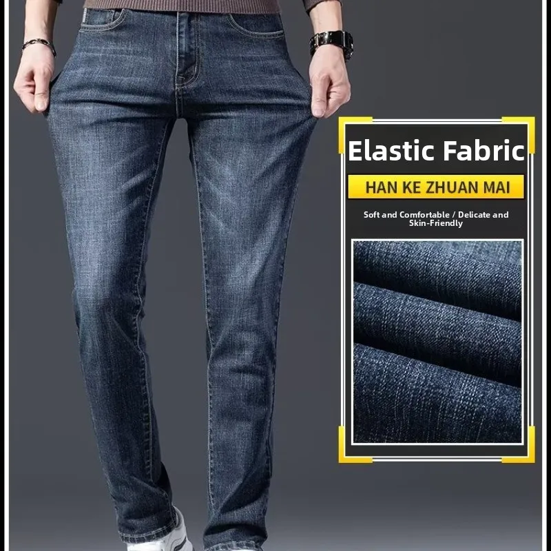 

Spring Autumn Men's Slim Fit Jeans Faionable Casual Nine Point Long Pants mid High Waist Zipper Closure Youth ular Cotton