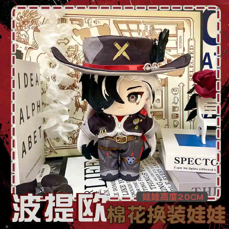 

Anime Honkai: Star Rail Boothill 20CM Attribute Plush Doll Dress Up Cotton Dolls Ears Body Plushie Toys Cosplay Birthday Gift