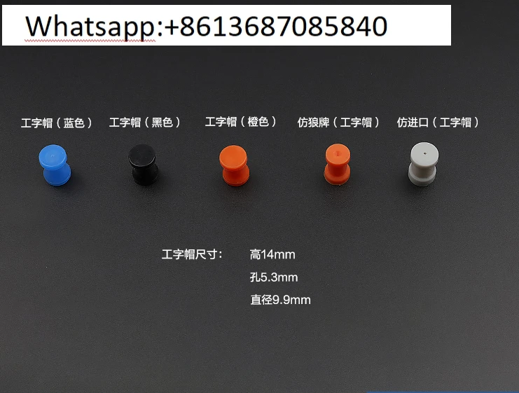 Laparoscopic puncture card sealing cap cross cap silicone waterproof I-shaped membrane valve