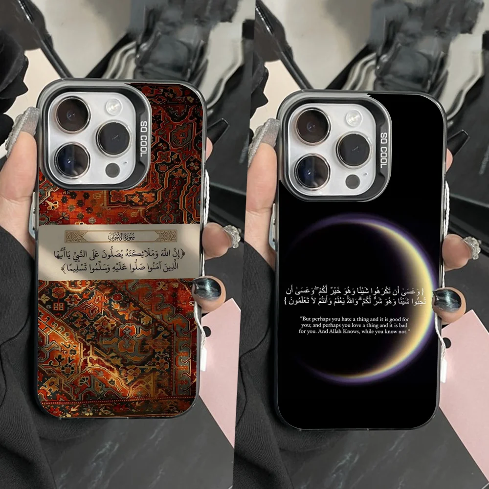 

Islamic Lyrics Quotes text Phone Case For iPhone 16,15,14,13,12,11,Pro,Max,Plus,Mini,XS Anti Fall Black Matte Hard Bumper