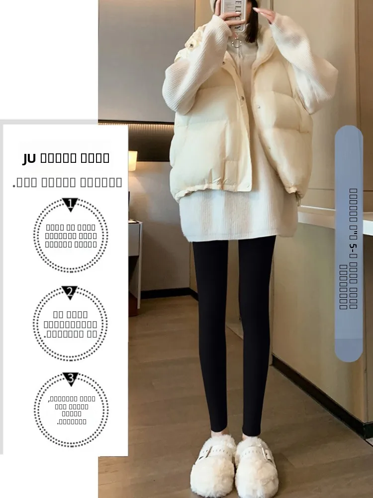 Camere-Strickstrumpfhose mit Fce-Futter für Damen, warme Herbsthose, neun Punkte, schmale Passform, Baumwollhose