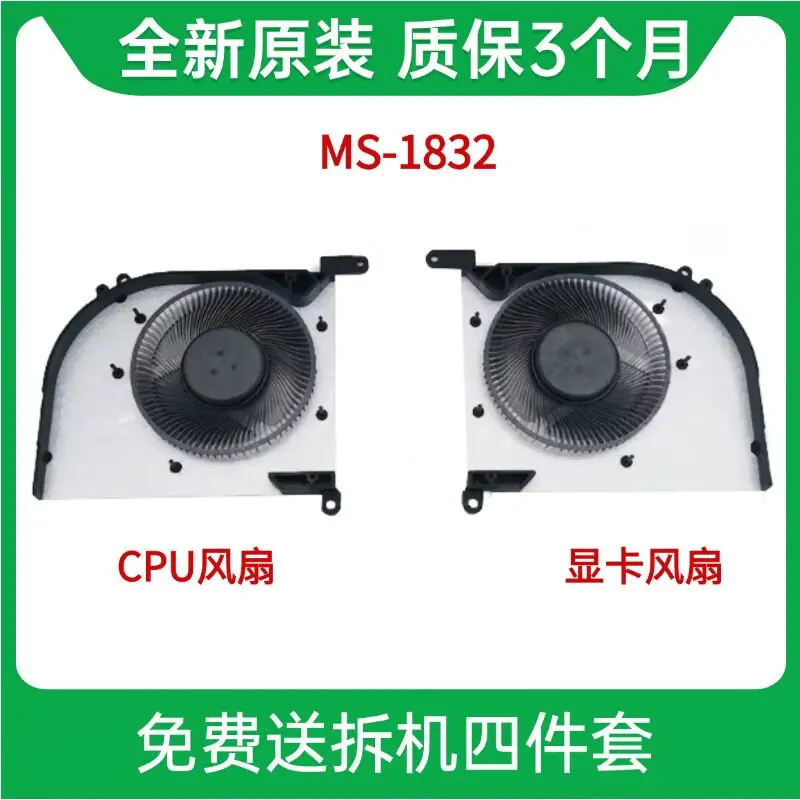 for-msi-jueying-18-ai-studio-a1v-ms-1832-2024-cooling-module-fan-copper-tube