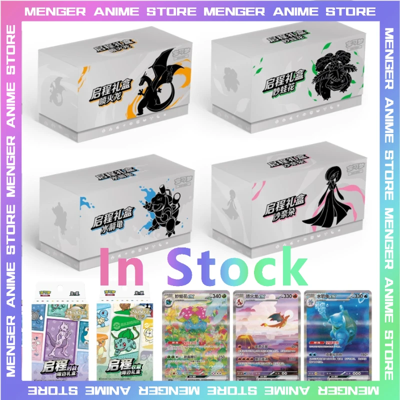 

Original Pokemon PTCG Chinese Gift Box Trading Battle Cards Game Anime Charizard Blastoise Bulbasaur Mewtwo Box Collection Gift