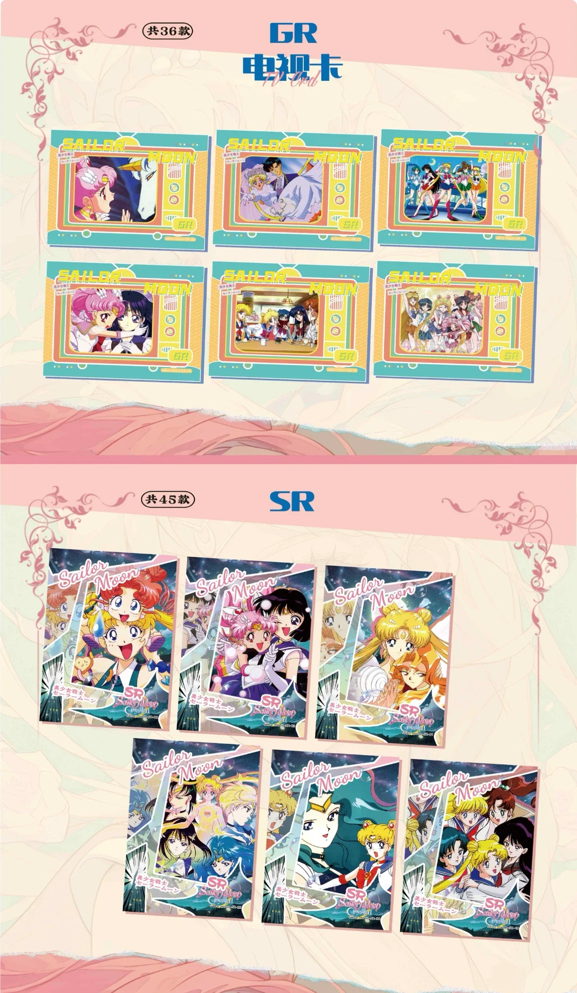 GUANGLIAN Sailor Moon Cards Chibiusa Anime Collection Cards Mistery Boxes Board Games Toys Birthday Gifts for Boys and Girls