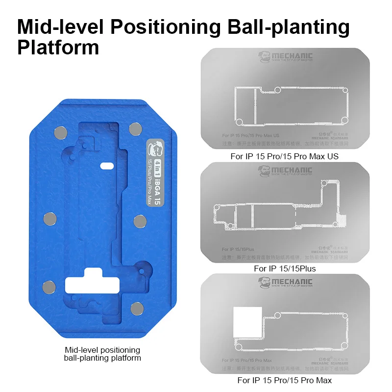 MECHANIC IBGA15 Tin Planting Platform for IP15 15Plus 15Pro 15ProMax Mid-level Positioning BGA Reballing Stencil Set