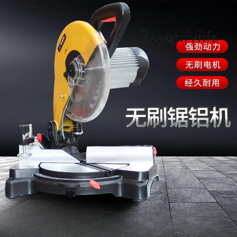 Brushless motor silent 10 inch 255 aluminum sawing machine 12 inch simple household cutting machine