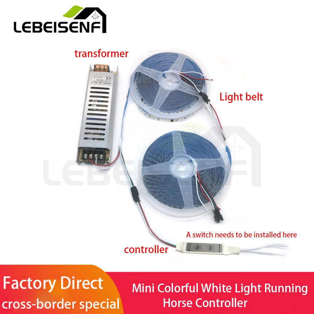 WS2811 Running Lantern with Flowing White Light Controller 3-Key Mini Colorful Monochrome Running Horse Controller