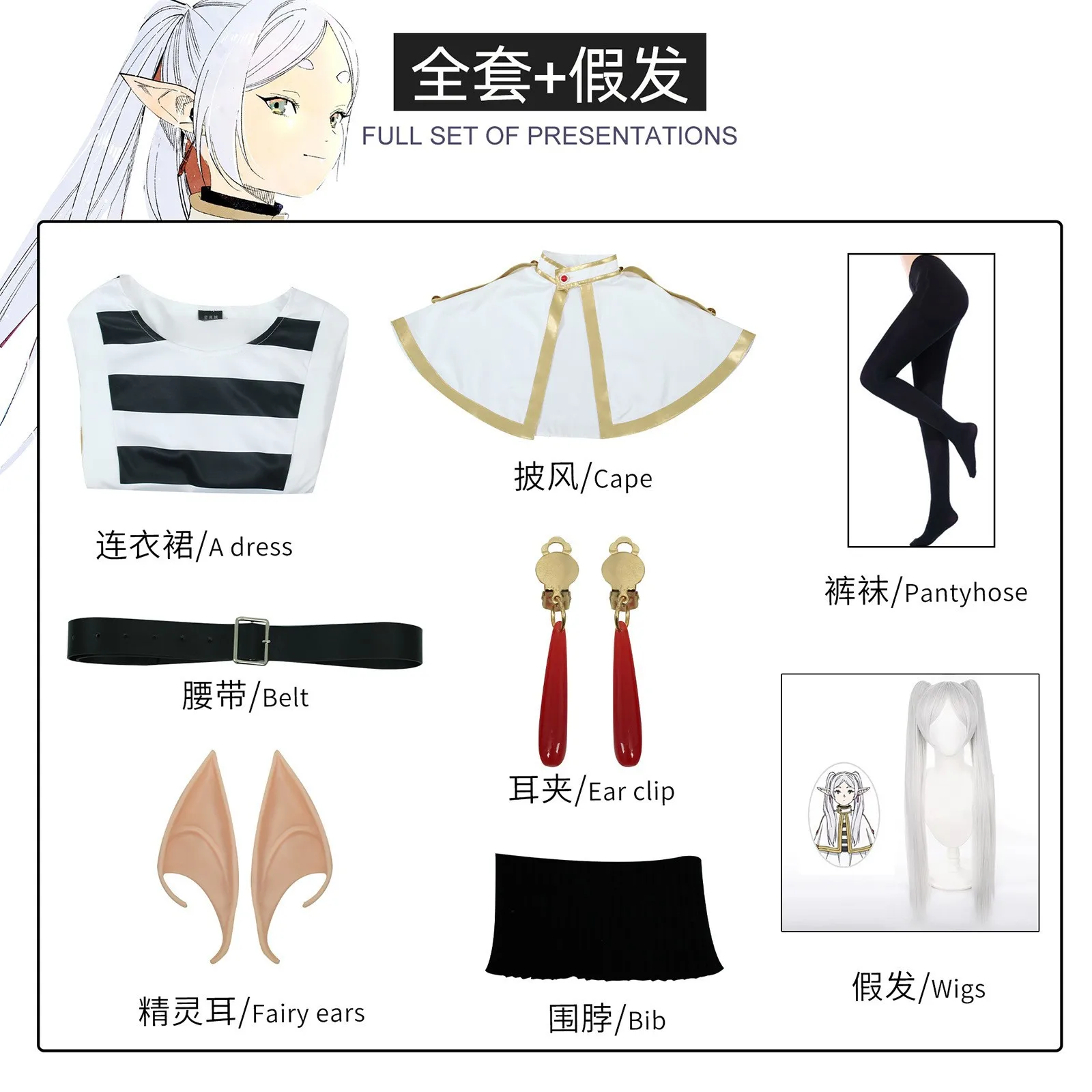 Frieren Beyond Journey's End Cosplay Costume Anime Magician Dress Elf Ear Halloween Party Charistmas for Women image 3