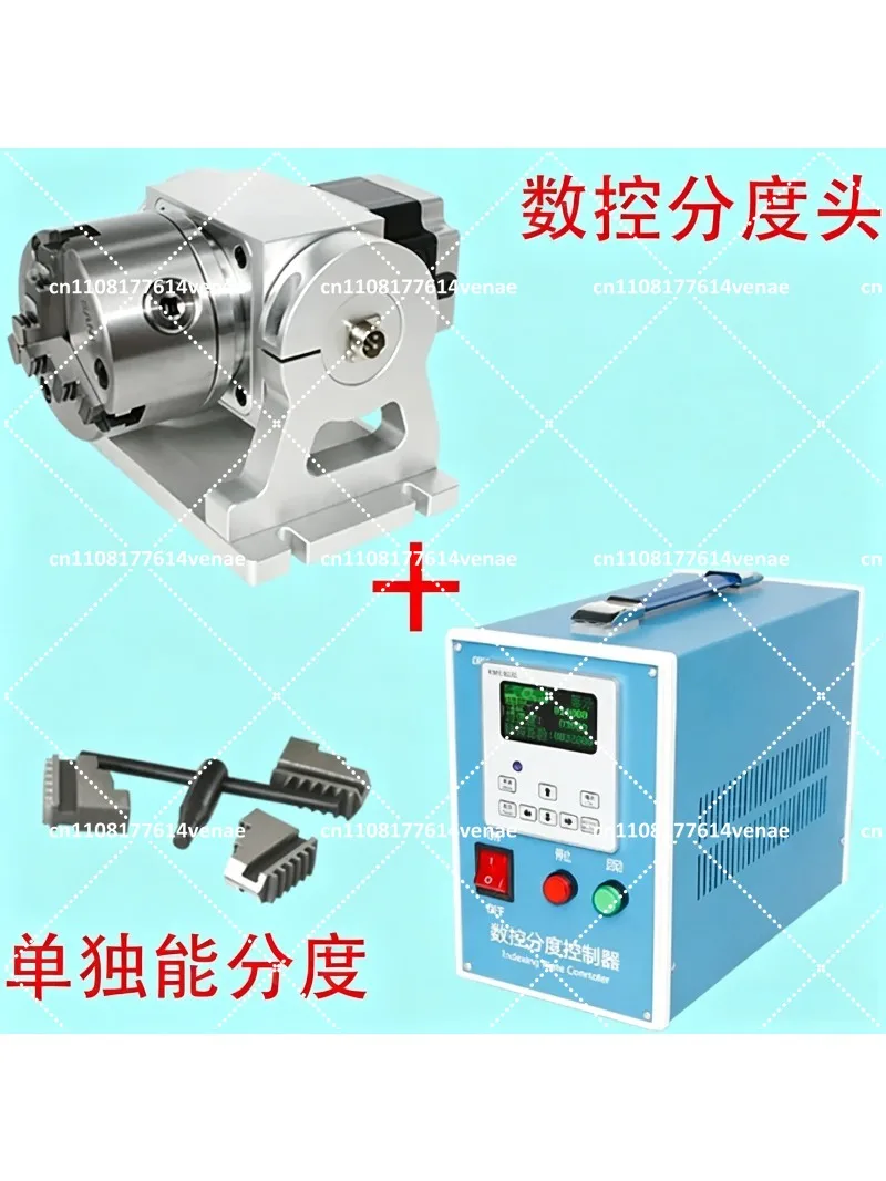 4th Axis Laser Marking Machine, A Axis Rotary Unit, Adjustable Elevation, Planetary Gearbox 10:1, In Stock
