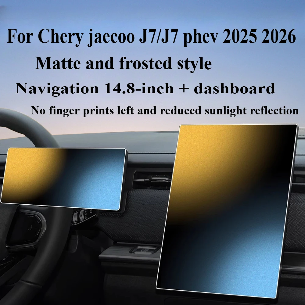 Acessórios: Película Protetora de Vidro Temperado para Tela de Navegação GPS LCD Multimídia Touch do Chery Jaecoo J7/J7 PHEV 2025 2026