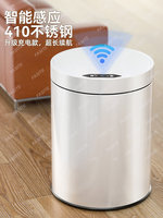 Intelligent induction trash can home bedroom living room light luxury simple toilet with cover fully automatic electric