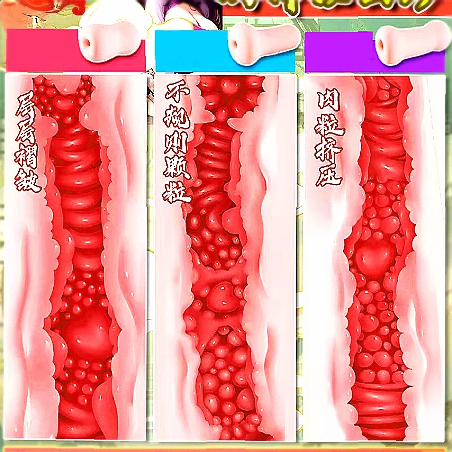 دمية جنسية قنوات الشرج ذكر الاستمناء كأس جيب كس واقعية المهبل كس جهاز استمناء الجنس لعب للرجال الكبار 18