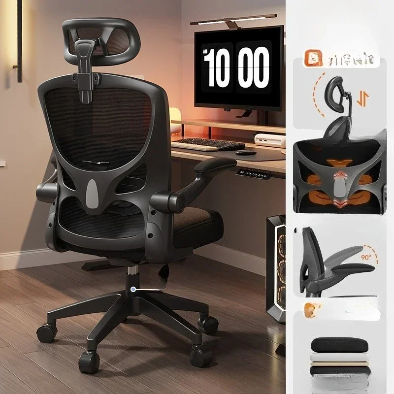 كرسي مكتب مريح قابل للتعديل ارتفاع كرسي داعم للفقرات القطنية تنفس شبكة دوارة مستلق كمبيوتر ألعاب كرسي مكتب الأثاث #2