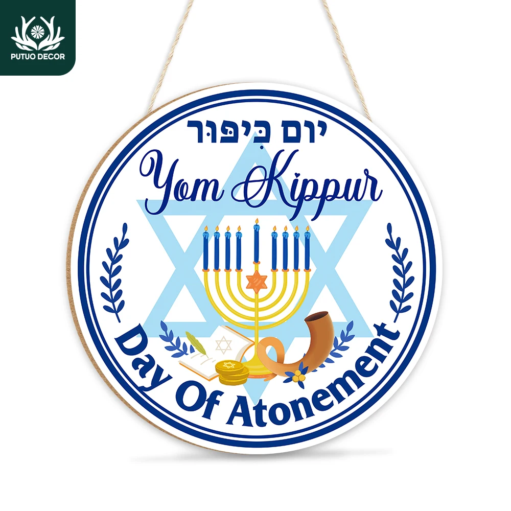 

Putuo Decor 1pc Round Wood Hanging Signs, Wall Art Decor for Home Farmhouse Office Cafe Shop Bar, 11.8x11.8Inches, Yom Kippur