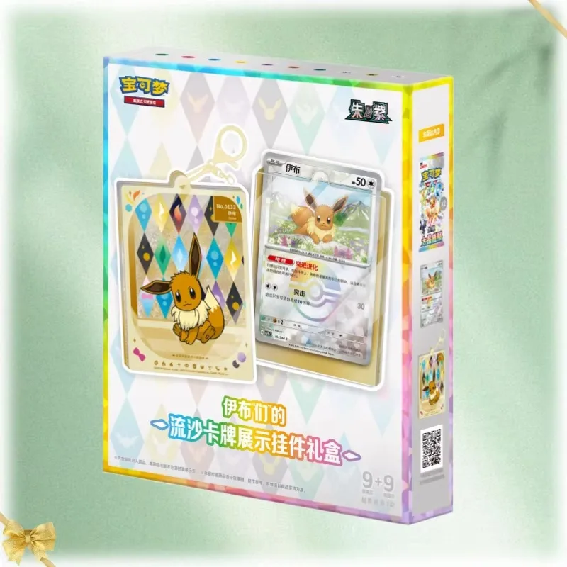 official-pokemon-tcg-scarlet-violet-csv95c-eeveelutions-quicksand-card-display-pendant-gift-box-collectible-toy-for-fans