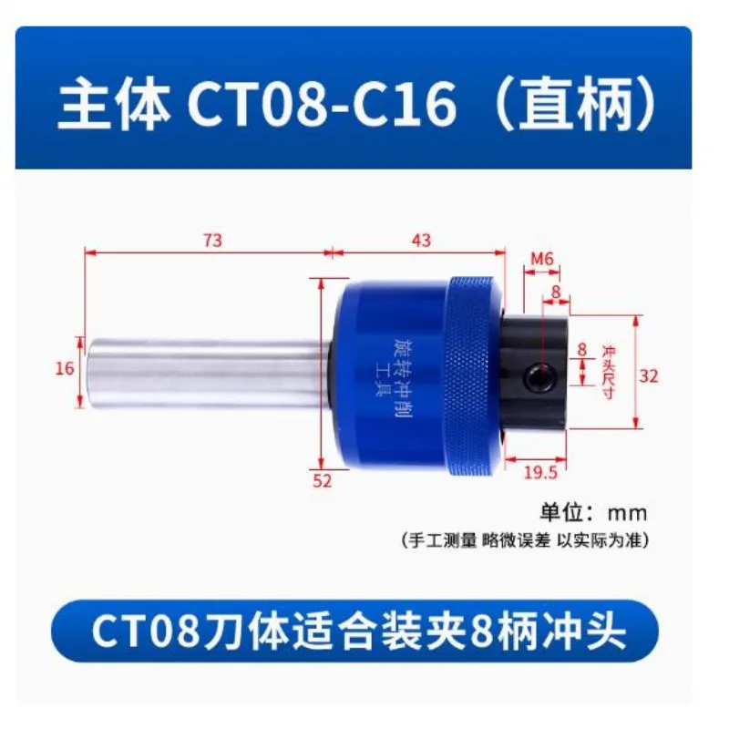 

Straight Shank 8.0mm Hexagonal Squareal CT08 CT16 Rotary Broach Punch Holder British System C16/C20/C22/C25/C32 for Lathe