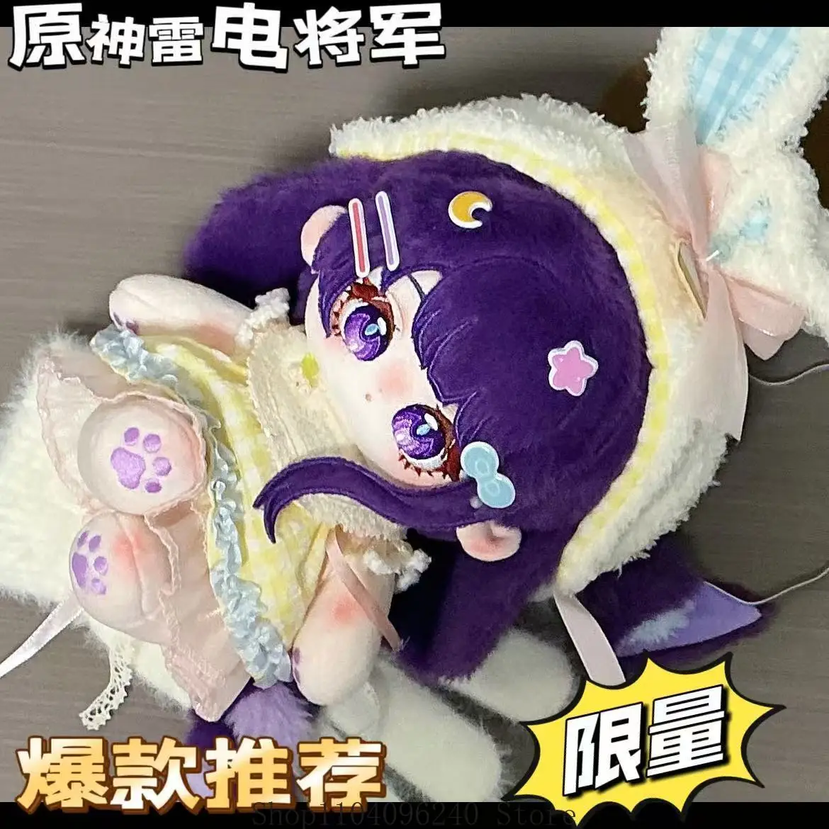 

Genshin Impact Raiden Shogun Cartoon Figure Idol Plushies Pillows Birthday Pillow Mascot Student Fans Gift 20cm