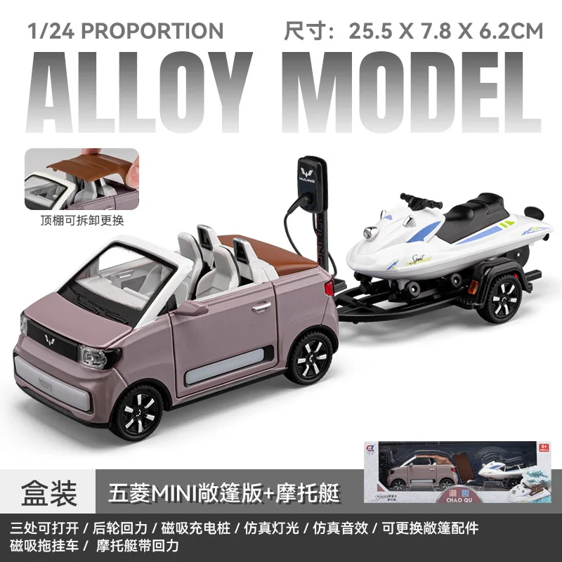 1:24 wuling mini conversível com barco a motor diecast liga de metal modelo carro som luz puxar para trás coleção crianças brinquedos presentes