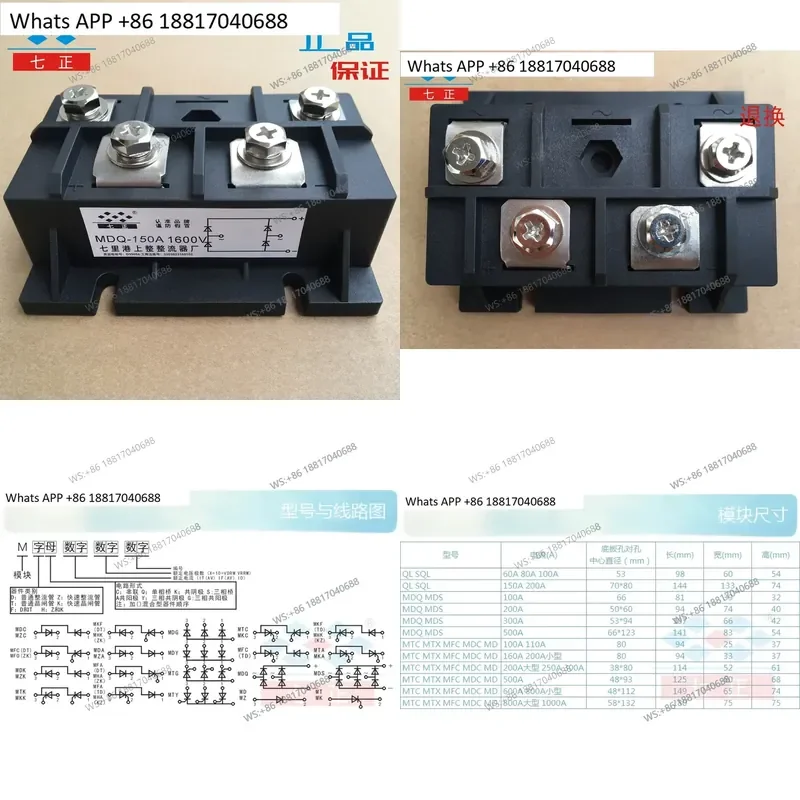 1PC for MDQ150A MDQ250A MDQ350A MDQ400A MDQ600A 1600V -16 Single Phase Rectifier Module Diode Bridge
