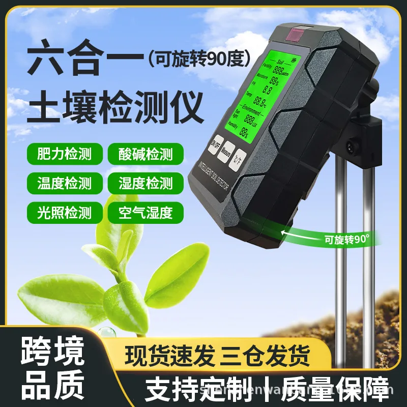 

Suitable forSoil tester soil moisture meter fertile soil temperature soil pH meter moisture six in one soil detector
