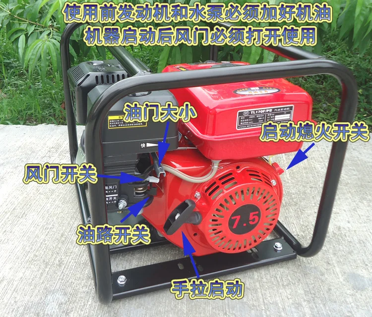 Agricultural high pressure mobile sprayer sprayer frame type 170 direct connection type