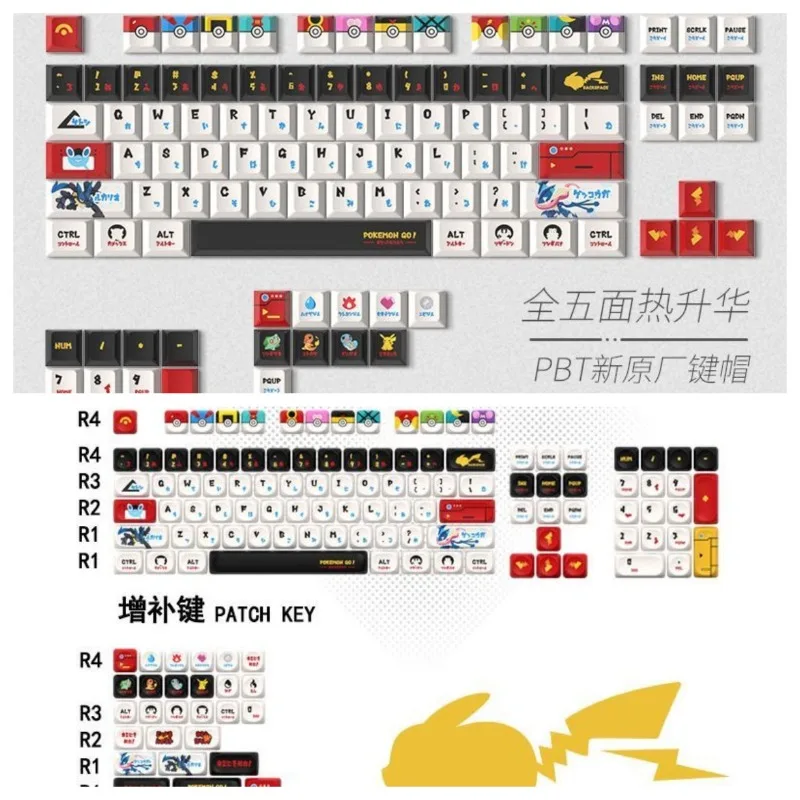 

Anime Baokemeng Keycap Anime PBT Creative Personality Full Set of Mechanical Keyboard Universal Picchu Keycap Magnetic Axis Gift