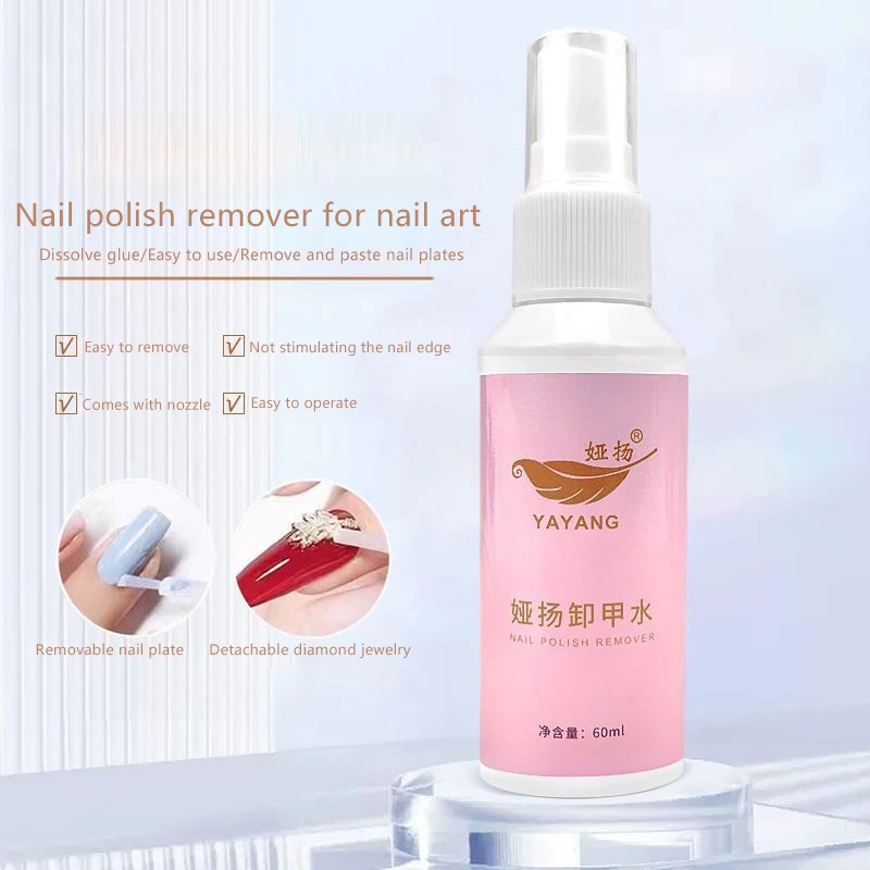 60ml Nail Glue Remove For Press On Nails False Nail Tips Spray Type UV Soak Off Solid Adhesive Fake Nail Removing Tool