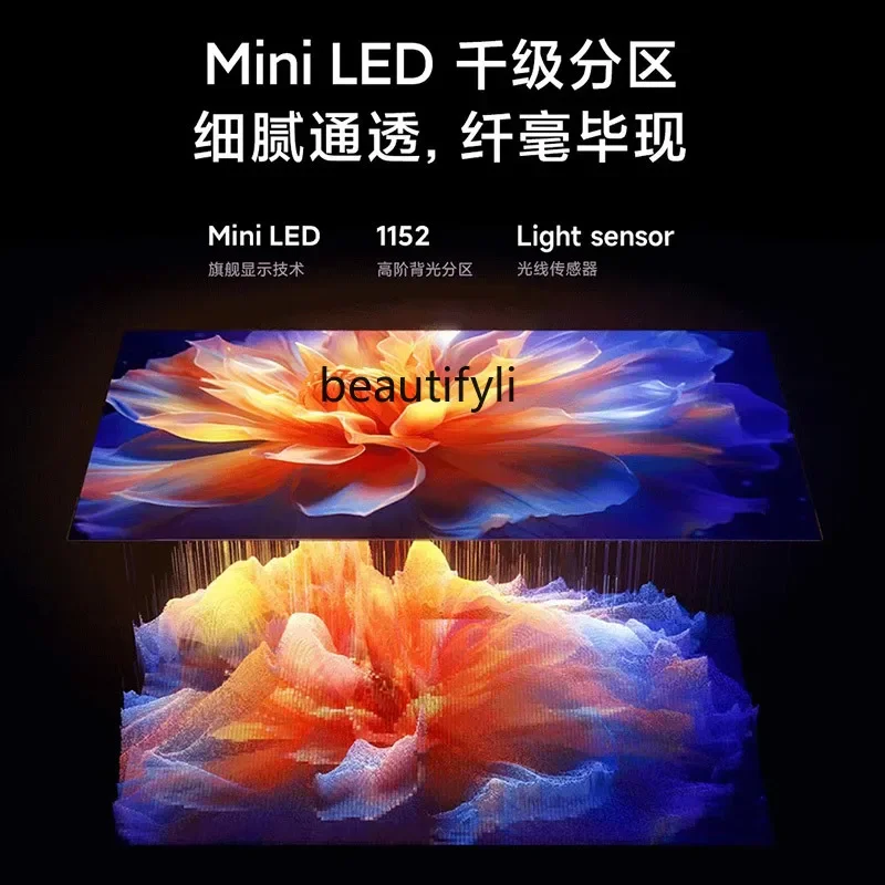 TV S Pro 75 Miniled High Score Area 144Hz Ultra-High Brush 75-Inch Hd Flat Panel TV