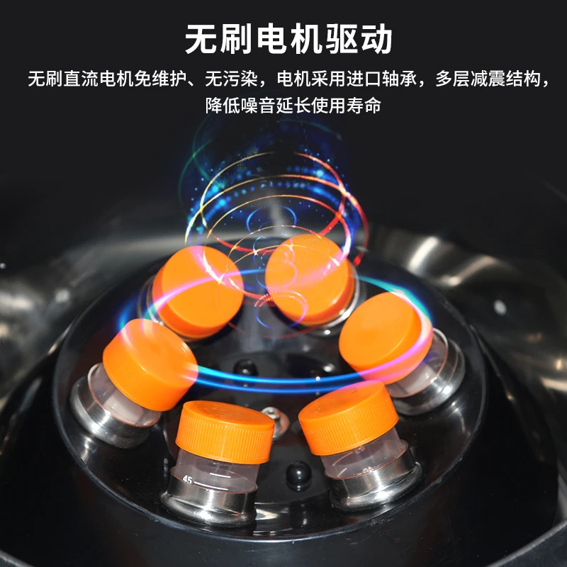 Digital Brushless High and Low Speed Centrifuge Serum Separator Laboratory PRP Cosmetology