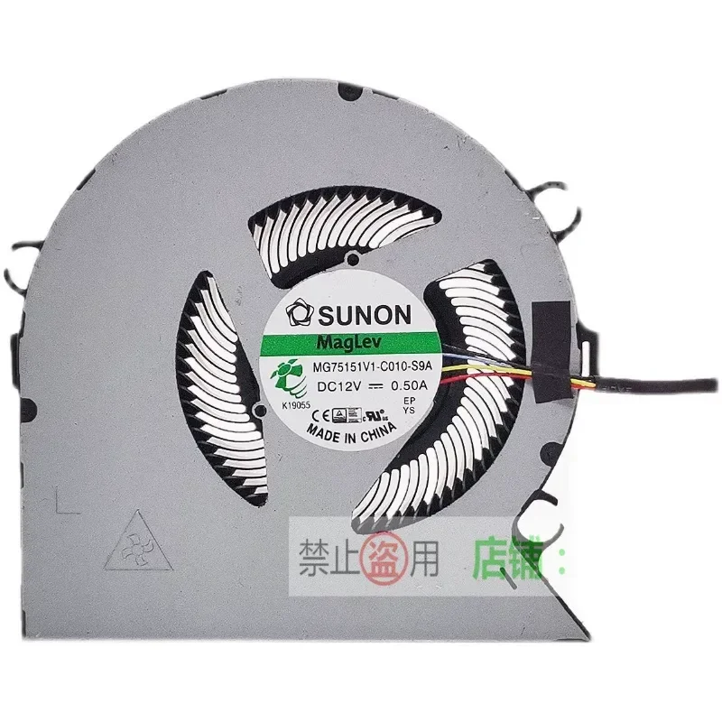 for MG75151V1-C010-S9A S2000138-2 12V 0.5A Turbine Fan Suitable for Built-Up Applications