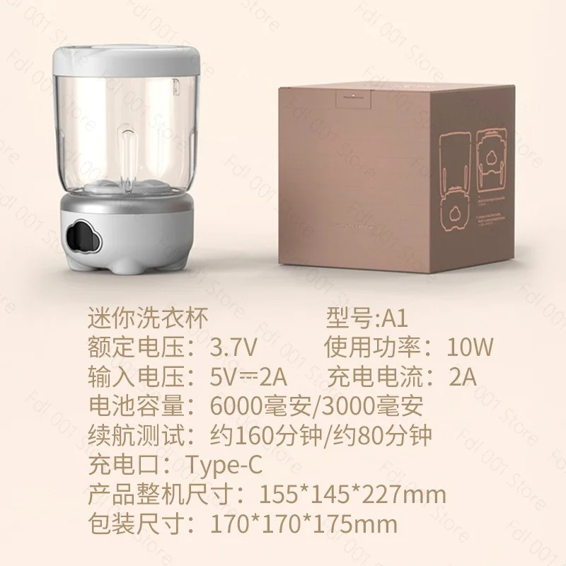 Portable Wireless Digital Display Small Laundry Cup for Underwear Pantyhose Easy to Use No Installation Required Ideal for Stude