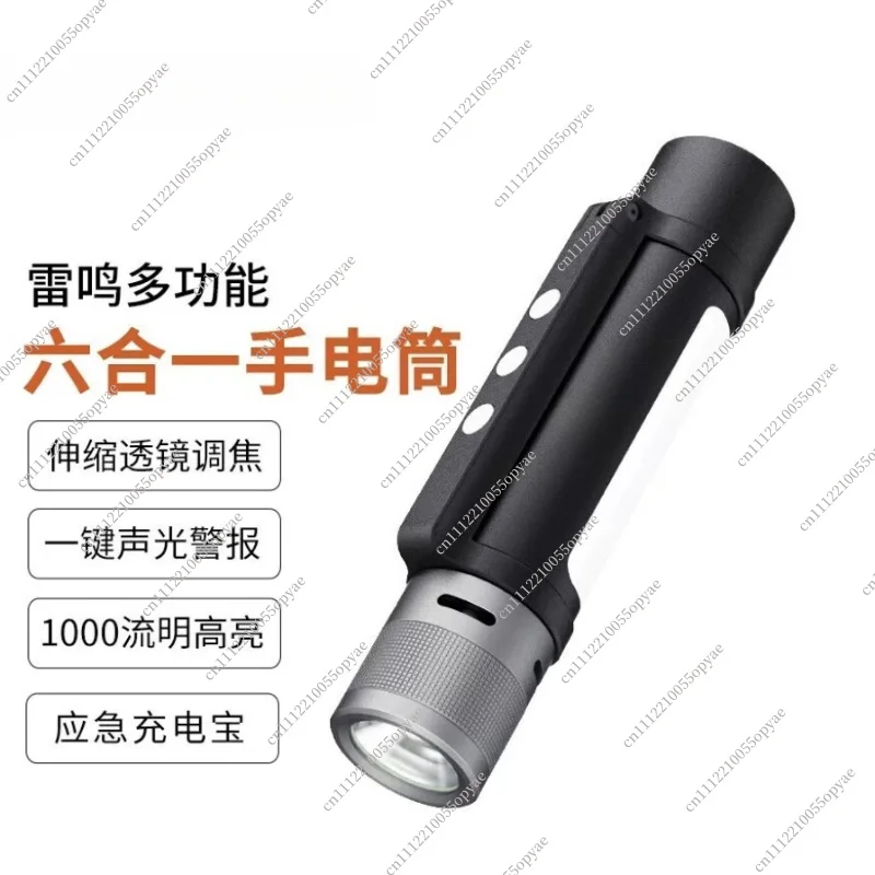 6 in 1 Outdoor LED Flashlight Rechargeable Emergency Signal Light Zoomable High Power Tactical Torch with Strobe Long Range