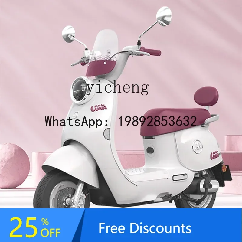 

AB electric vehicle flagship retro version long battery life high power fashion electric moped