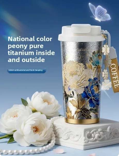 Peony pure titanium thermos cup women's high value coffee cup straw
