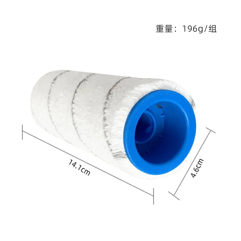 Replacement Brush Roller Microfiber Floor Roller Washable Low Noise Easy to Use Rotation for Karcher FC3 FC3D FC5 FC5D FC7