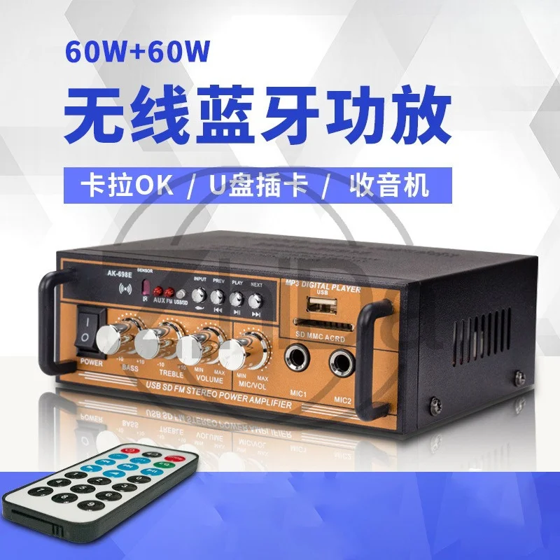 

220V high power mini small bluetooth hifi power amplifier household lossless 12V card U disk radio and air player