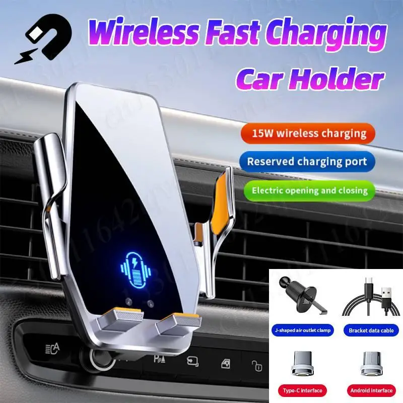 

15W Magnetic Wireless Car Charger Phone Holder Fast Charging Station Rotating Infrared Sensing Touch Control for Car Air Vent