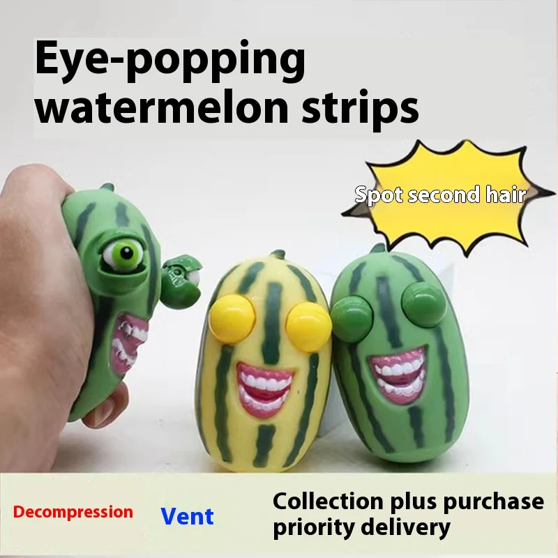 العين ظهرت البطيخ عصا قرصة الموسيقى المحمولة الضغط لعبة مكتب مضحك عيون جوجلي تنفيس الإجهاد المخلص #1