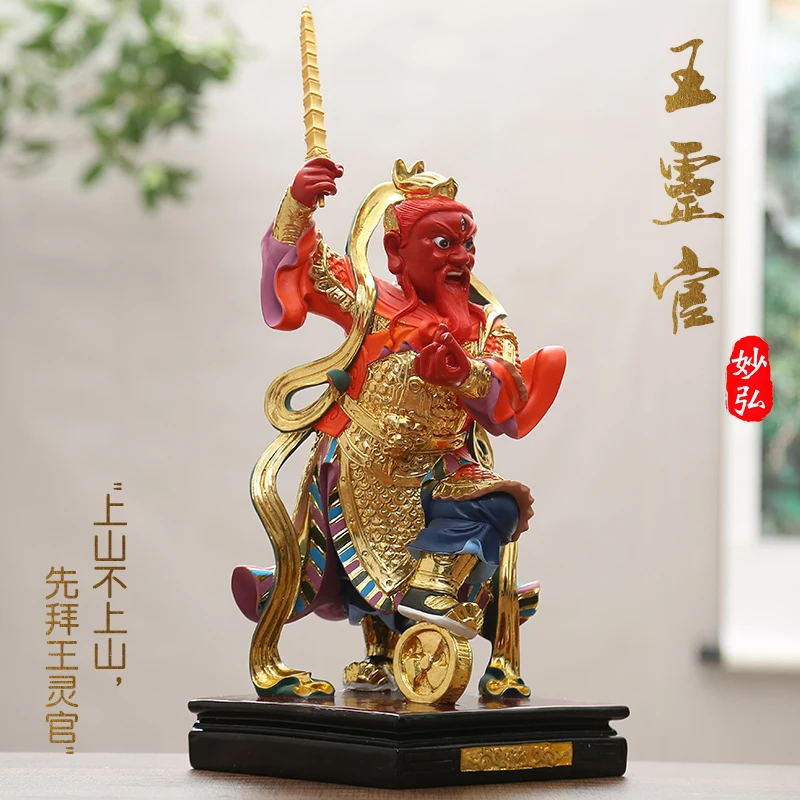 Wang Lingguan Statue Resin Decorations God Fire of Demons Shinto Taoist Guardian Home Decoration Accessories for Living Room