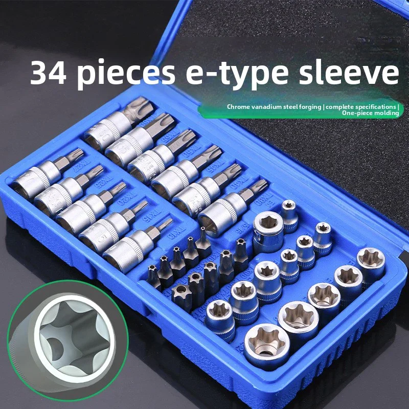 34-Piece E-Type Star Star Bit Socket Set Splined E-Type Socket Combination 3/8 Hex Star E-Type Socket