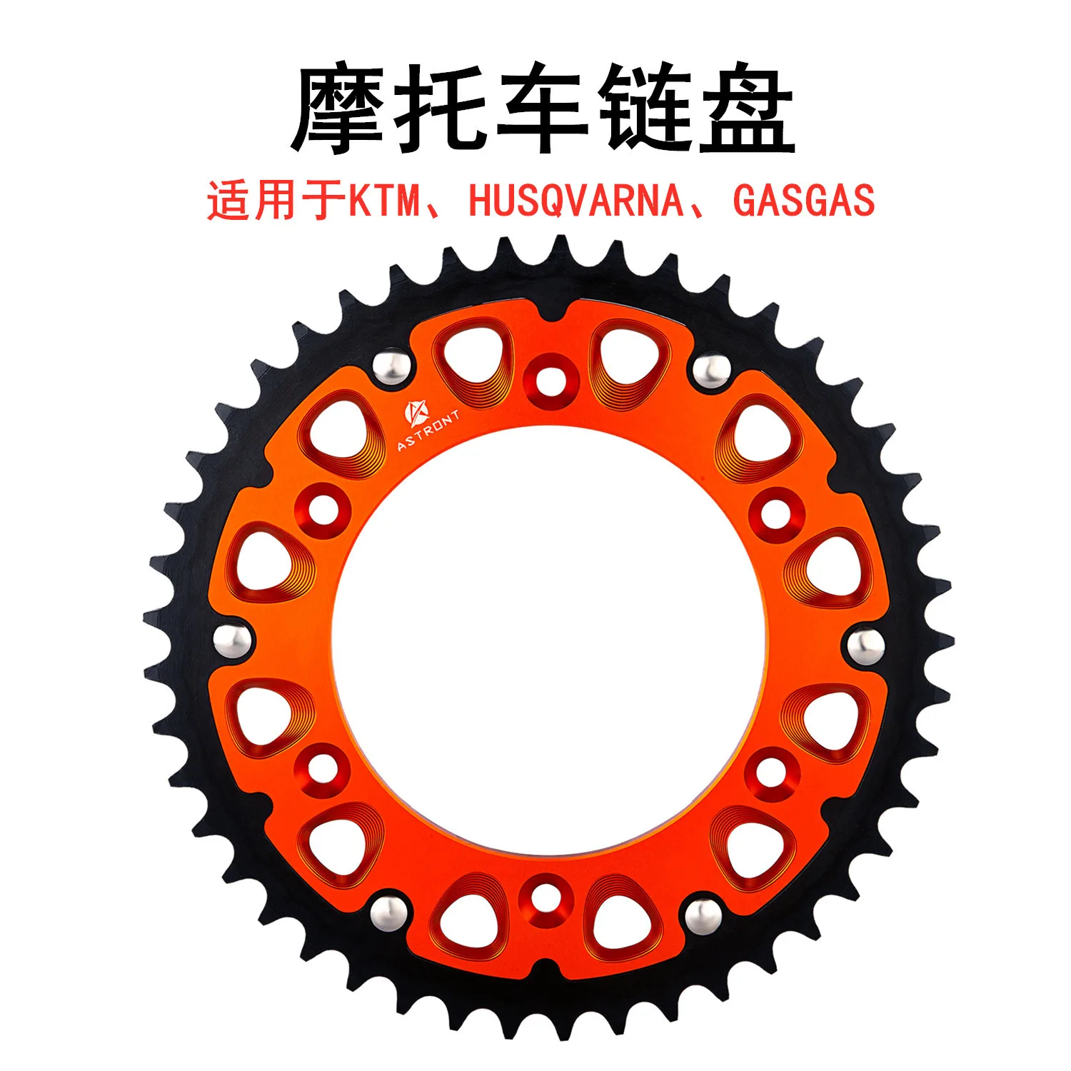 

Motorcycle rear chain for Husswana GASGAS